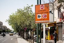 d8b3d8a7d8b9d8a7d8aa d8a7d8acd8b1d8a7db8c d8b7d8b1d8ad d8b2d988d8ac d988 d981d8b1d8af d8a7d8b2 d8afd8b1d8a8 d985d986d8b2d984 d8aad8a7 69246f433ed46