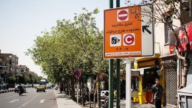 d8b3d8a7d8b9d8a7d8aa d8a7d8acd8b1d8a7db8c d8b7d8b1d8ad d8b2d988d8ac d988 d981d8b1d8af d8a7d8b2 d8afd8b1d8a8 d985d986d8b2d984 d8aad8a7 69246f433ed46