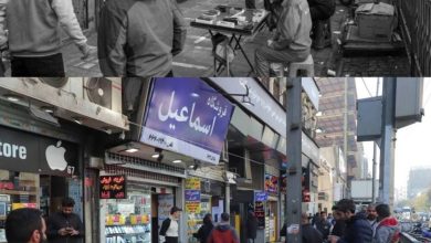 d8b3d8a7d985d8a7d986d8afd987db8c d8afd8b3d8aad981d8b1d988d8b4d8a7d986 d988 d8a8d8a7d8b2daafd8b4d8a7db8cdb8c d9bedb8cd8a7d8afd987 69282c081e569