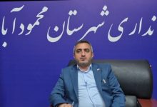 d8b3d8a7db8cd8aa d8b2d8a8d8a7d984d987 dbb5dbb0 d8b3d8a7d984d987 d985d8add985d988d8afd8a2d8a8d8a7d8af d8a8d8b3d8aad987 d8b4d8af 692670d5302d5