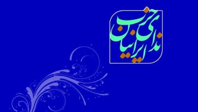 d8b3d8aed986daafd988db8c d8add8b2d8a8 d986d8afd8a7db8c d8a7db8cd8b1d8a7d986db8cd8a7d986 d8a8d987d8afd986d8a8d8a7d984 d9bed988 692453043dcbd