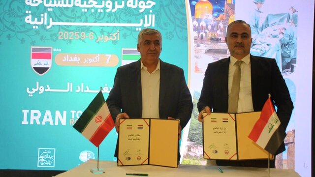 سفیر ایران در بغداد: هدف‌مان جذب ۵ میلیون گردشگر عراقی تا سال ۲۰۲۶ است