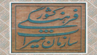 d8b3d986d8af d8aad8add8b1daa9d8a8d8aed8b4db8c d985db8cd8b1d8a7d8ab d981d8b1d987d986daafdb8c daa9d8b1d985d8a7d986 d8aad8afd988db8c 692706d37dc88