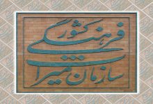 d8b3d986d8af d8aad8add8b1daa9d8a8d8aed8b4db8c d985db8cd8b1d8a7d8ab d981d8b1d987d986daafdb8c daa9d8b1d985d8a7d986 d8aad8afd988db8c 692706d37ee46