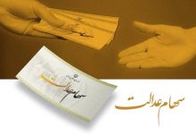 d8b3d987d8a7d985 d8b9d8afd8a7d984d8aa d8a7d8b2 d981d8b1d8afd8a7 d8b4d8a7d8b1da98 d985db8cd8b4d988d8af d8add8afd8a7d982d984 d8b3 692399a30a480