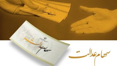 d8b3d987d8a7d985 d8b9d8afd8a7d984d8aa d8a7d8b2 d981d8b1d8afd8a7 d8b4d8a7d8b1da98 d985db8cd8b4d988d8af d8add8afd8a7d982d984 d8b3 692399a30a480