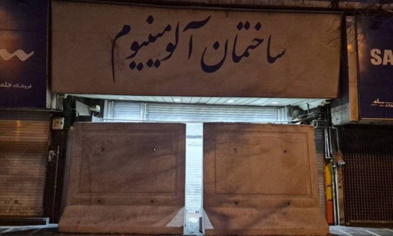 «شانزلیزه» و «آلومینیوم» پلمب شدند 1 d8b4d8a7d986d8b2d984db8cd8b2d987 d988 d8a2d984d988d985db8cd986db8cd988d985 d9bed984d985d8a8 d8b4d8afd986d8af 692584cacc538