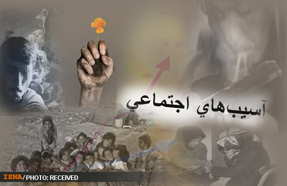 شرکت ۹۹ درصد مدارس کشور در رصد و پایش آسیبهای اجتماعی/تکنوازی در حوزه مقابله با آسیبها جوابگو نیست 1 d8b4d8b1daa9d8aa dbb9dbb9 d8afd8b1d8b5d8af d985d8afd8a7d8b1d8b3 daa9d8b4d988d8b1 d8afd8b1 d8b1d8b5d8af d988 d9bed8a7db8cd8b4 d8a2d8b3 692450c0581f1