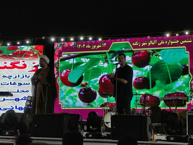 ششمین جشنواره ملی آلبالو در زنگنه ملایر برگزار شد