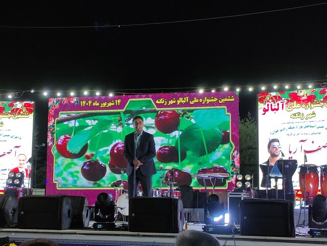 ششمین جشنواره ملی آلبالو در زنگنه ملایر برگزار شد