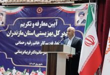 d984d8b2d988d985 d8a7d981d8b2d8a7db8cd8b4 d8a7d986daafdb8cd8b2d987 d8b4d8bad984db8c daa9d8a7d8b1daa9d986d8a7d986 d988 d8aad988d8a7d986 6923a590125f8