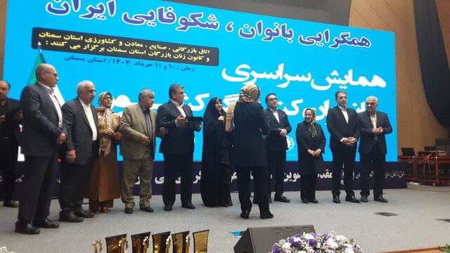 لزوم رفع تبعیض‌های نانوشته در حوزه اقتصادی زنان/ ضرورت راه‌اندازی شرکت‌های واسطه صادرات