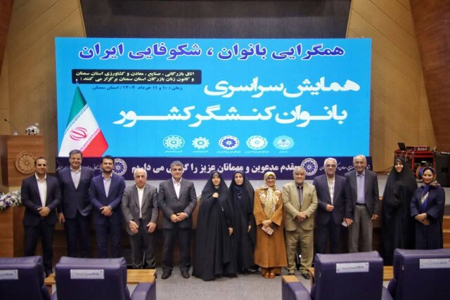 لزوم رفع تبعیض‌های نانوشته در حوزه اقتصادی زنان/ ضرورت راه‌اندازی شرکت‌های واسطه صادرات