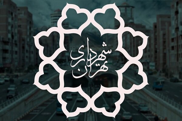 مخالفت کمیسیون امور داخلی کشور و شوراها با تحقیق و تفحص از عملکرد شهرداری تهران 1 d985d8aed8a7d984d981d8aa daa9d985db8cd8b3db8cd988d986 d8a7d985d988d8b1 d8afd8a7d8aed984db8c daa9d8b4d988d8b1 d988 d8b4d988d8b1d8a7d987 69258514bd149