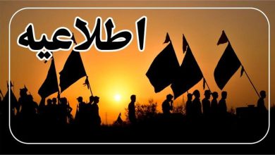 d985d8b1d8a7daa9d8b2 d8a7d8b1d8a7d8a6d987 d8aed8afd985d8a7d8aa d8b5d986d8afd988d982 d8a8d8a7d8b2d986d8b4d8b3d8aadaafdb8c daa9d8b4d988 692448caa5783