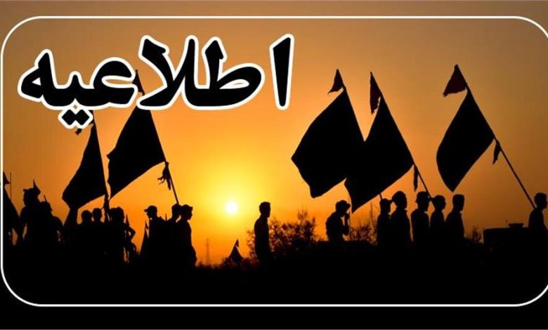 مراکز ارائه خدمات صندوق بازنشستگی کشوری در نجف و کربلا در اربعین 1 d985d8b1d8a7daa9d8b2 d8a7d8b1d8a7d8a6d987 d8aed8afd985d8a7d8aa d8b5d986d8afd988d982 d8a8d8a7d8b2d986d8b4d8b3d8aadaafdb8c daa9d8b4d988 692448caa5783