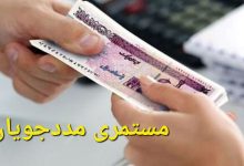 d985d8b3d8aad985d8b1db8c d8a2d8a8d8a7d986 d985d8a7d987 d985d8afd8afd8acd988db8cd8a7d986 d8a8d987d8b2db8cd8b3d8aadb8c d988 daa9d985db8c 692312082a3a7