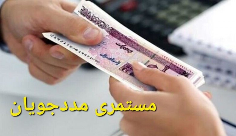 d985d8b3d8aad985d8b1db8c d8a2d8a8d8a7d986 d985d8a7d987 d985d8afd8afd8acd988db8cd8a7d986 d8a8d987d8b2db8cd8b3d8aadb8c d988 daa9d985db8c 692312082a3a7