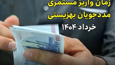 d985d8b3d8aad985d8b1db8c d985d8afd8afd8acd988db8cd8a7d986 d8a8d987d8b2db8cd8b3d8aadb8c d988 daa9d985db8cd8aad987 d8a7d985d8afd8a7d8af 6924fc16c8877