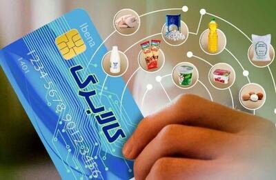 مشکلات دریافت کنندگان «کالابرگ»؛ موجود نبودن اقلام در فروشگاهها و صفهای طولانی خرید 1 d985d8b4daa9d984d8a7d8aa d8afd8b1db8cd8a7d981d8aa daa9d986d986d8afdaafd8a7d986 daa9d8a7d984d8a7d8a8d8b1daafd89b d985d988d8ac 69237ca4055e7