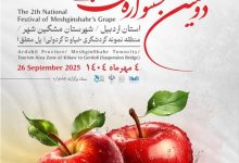 d985d8b4daafdb8cd986 d8b4d987d8b1d89b d985db8cd8b2d8a8d8a7d986 d8afd988d985db8cd986 d8acd8b4d986d988d8a7d8b1d987 d985d984db8c d8b3db8c 69268350e40b9