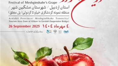 d985d8b4daafdb8cd986 d8b4d987d8b1d89b d985db8cd8b2d8a8d8a7d986 d8afd988d985db8cd986 d8acd8b4d986d988d8a7d8b1d987 d985d984db8c d8b3db8c 69268350e40b9