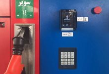 d985d8b9d8a7d988d986 d8b1d8a6db8cd8b3d8acd985d987d988d8b1 d987d8afd981 d8afd988d984d8aa d8a7d8b2 d8a7d8b5d984d8a7d8ad d982db8c 6927f64830b93