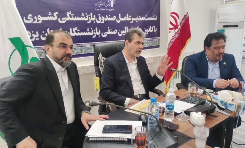 نابرابری همسانسازی حقوق بازنشستگان باید اصلاح شود/ امکان خرید اقساطی بازنشستگان از ۱۴ هزار فروشگاه بهزودی 1 d986d8a7d8a8d8b1d8a7d8a8d8b1db8c d987d985d8b3d8a7d986d8b3d8a7d8b2db8c d8add982d988d982 d8a8d8a7d8b2d986d8b4d8b3d8aadaafd8a7d986 69243d4c8a66a