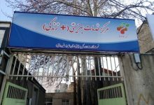 d986d982d8b4d987 d8b1d8a7d987 d985d8acd984d8b3 d8a8d8b1d8a7db8c d8a7d8b1d8a7d8a6d987 d8aed8afd985d8a7d8aa d8a7d8acd8aad985d8a7d8b9db8c 6929e7f0059df