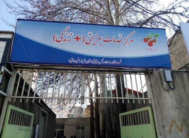 نقشه راه مجلس برای ارائه خدمات اجتماعی 1 d986d982d8b4d987 d8b1d8a7d987 d985d8acd984d8b3 d8a8d8b1d8a7db8c d8a7d8b1d8a7d8a6d987 d8aed8afd985d8a7d8aa d8a7d8acd8aad985d8a7d8b9db8c 6929e7f0059df