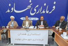 d986d987d8a7d988d986d8af d8a7d8b2 d8b2db8cd8b1d8b3d8a7d8aed8aad987d8a7db8c d985d986d8a7d8b3d8a8 daafd8b1d8afd8b4daafd8b1db8c d8a8 69269386609dc