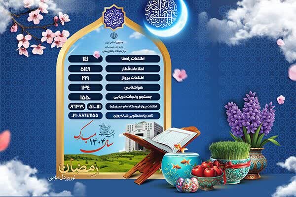 d986d988d8b1d988d8b2 d8a7db8cd985d986 d8a8d8a7 d8a7d8b7d984d8a7d8b9d8a7d8aa d8a8d987d8b1d988d8b2 d8b1d8a7d987 d988 d8b4d987d8b1 6926e614383de