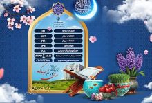 d986d988d8b1d988d8b2 d8a7db8cd985d986 d8a8d8a7 d8a7d8b7d984d8a7d8b9d8a7d8aa d8a8d987d8b1d988d8b2 d8b1d8a7d987 d988 d8b4d987d8b1 6926e6143880b