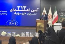 d987d8afd981daafd8b0d8a7d8b1db8c d8a8d8b1d8a7db8c dbb1dbb3 da86d8b1d8aed8b4 d8aad8add988d984 d8a2d981d8b1db8cd986 d8afd8b1 d8b3 69238e8d66149