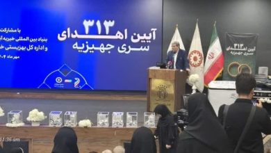 d987d8afd981daafd8b0d8a7d8b1db8c d8a8d8b1d8a7db8c dbb1dbb3 da86d8b1d8aed8b4 d8aad8add988d984 d8a2d981d8b1db8cd986 d8afd8b1 d8b3 69238e8d66149