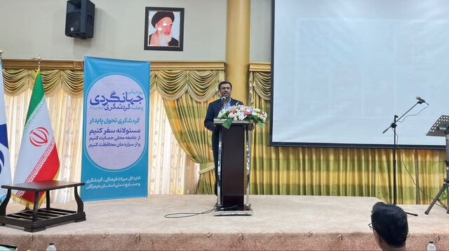 هرمزگان می‌تواند الگوی گردشگری پایدار در کشور باشد