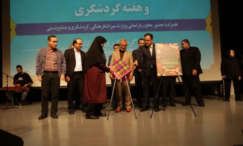 همایش تجلیل از فعالان صنعت گردشگری گیلان برگزار شد 1 d987d985d8a7db8cd8b4 d8aad8acd984db8cd984 d8a7d8b2 d981d8b9d8a7d984d8a7d986 d8b5d986d8b9d8aa daafd8b1d8afd8b4daafd8b1db8c daafdb8cd984 692673b7c92f2