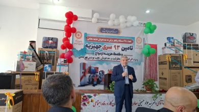 d988d8acd988d8af dbb1dbb8 d987d8b2d8a7d8b1 d8aed8a7d986d988d8a7d8afd987 d8acd8a7db8cdaafd8b2db8cd986 d8afd8b1 daa9d8b4d988d8b1 6924481545ce6