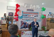 d988d8acd988d8af dbb1dbb8 d987d8b2d8a7d8b1 d8aed8a7d986d988d8a7d8afd987 d8acd8a7db8cdaafd8b2db8cd986 d8afd8b1 daa9d8b4d988d8b1 692448159d6c2