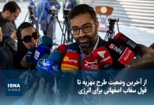 d988db8cd8afdb8cd988 d8a7d8b2 d8a2d8aed8b1db8cd986 d988d8b6d8b9db8cd8aa d8b7d8b1d8ad d985d987d8b1db8cd987 d8aad8a7 d982d988d984 d8b3 692307d4a6d12