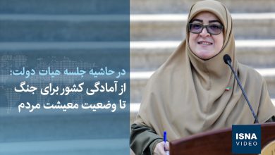 d988db8cd8afdb8cd988 d8a7d8b2 d8a2d985d8a7d8afdaafdb8c daa9d8b4d988d8b1 d8a8d8b1d8a7db8c d8acd986daaf d8aad8a7 d988d8b6d8b9db8cd8aa 692397773dc78