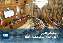 d988db8cd8afdb8cd988 d8a7d8b2 d8a7d8aad987d8a7d985 d8aad8a7 d8a8db8cd982d8a7d986d988d986db8cd89b d8b2d8a7daa9d8a7d986db8c 6924313f89717