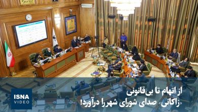 d988db8cd8afdb8cd988 d8a7d8b2 d8a7d8aad987d8a7d985 d8aad8a7 d8a8db8cd982d8a7d986d988d986db8cd89b d8b2d8a7daa9d8a7d986db8c 6924313f89717