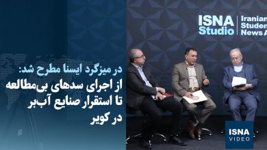 d988db8cd8afdb8cd988 d8a7d8b2 d8a7d8acd8b1d8a7db8c d8b3d8afd987d8a7db8c d8a8db8cd985d8b7d8a7d984d8b9d987 d8aad8a7 d8a7d8b3d8aa 6926a46acd3ca