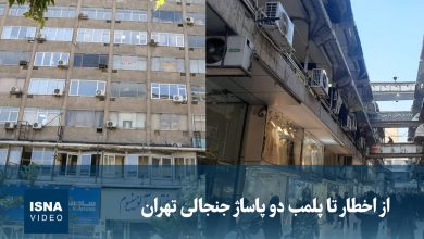 d988db8cd8afdb8cd988 d8a7d8b2 d8a7d8aed8b7d8a7d8b1 d8aad8a7 d9bed984d985d8a8 d8afd988 d9bed8a7d8b3d8a7da98 d8acd986d8acd8a7d984db8c 6924fb1f268c8