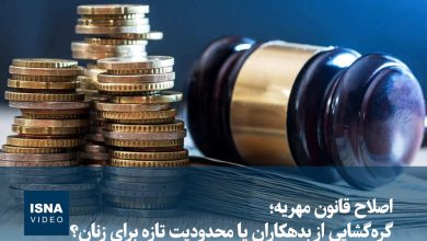 d988db8cd8afdb8cd988 d8a7d8b5d984d8a7d8ad d982d8a7d986d988d986 d985d987d8b1db8cd987d89b daafd8b1d987daafd8b4d8a7db8cdb8c d8a7 692312a700fe5