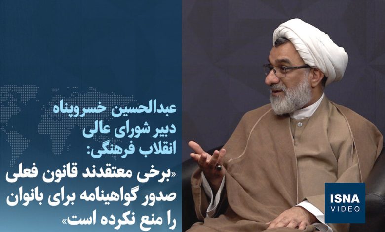 d988db8cd8afdb8cd988 d8a8d8b1d8aedb8c d985d8b9d8aad982d8afd986d8af d982d8a7d986d988d986 d981d8b9d984db8c d8b5d8afd988d8b1 daafd988 6923163476b5a