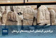 d988db8cd8afdb8cd988 d8a8d8b2d8b1daafd8aad8b1db8cd986 daafd8b1d8afd987d985d8a7db8cdb8c d8a7d986d8b3d8a7d986d8b1db8cd8ae 69265539874e3