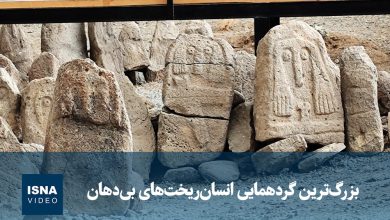 d988db8cd8afdb8cd988 d8a8d8b2d8b1daafd8aad8b1db8cd986 daafd8b1d8afd987d985d8a7db8cdb8c d8a7d986d8b3d8a7d986d8b1db8cd8ae 69265539890c4