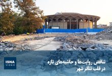 d988db8cd8afdb8cd988 d8aad986d8a7d982d8b6 d8b1d988d8a7db8cd8aad987d8a7 d988 d8add8a7d8b4db8cd987d987d8a7db8c d8aad8a7d8b2 6922fc1ab5745